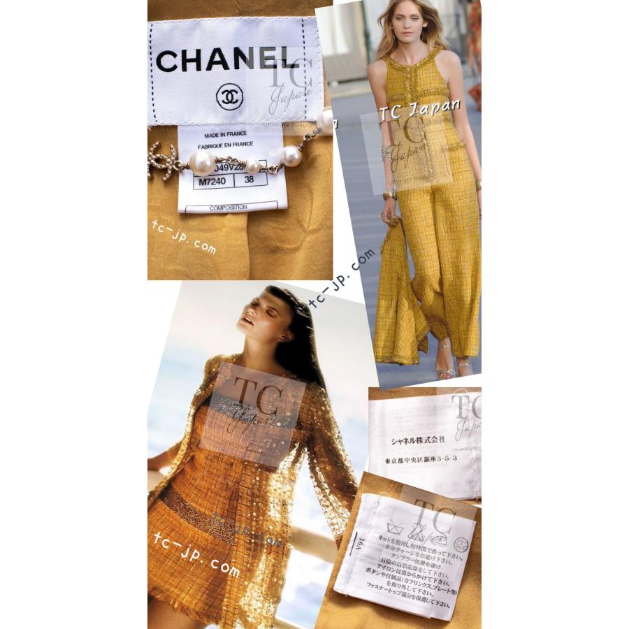 CHANEL（シャネル） ジャケット スーツ 美人見え イエロー ゴールド