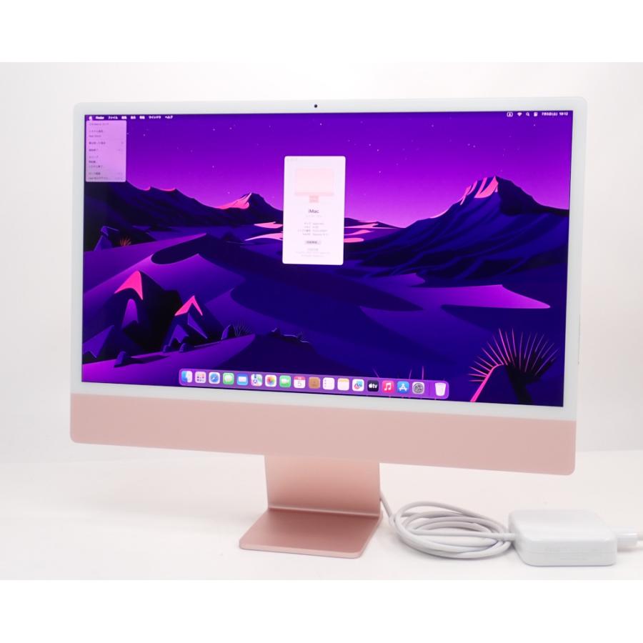 Apple iMac 2023 ピンク M3 4.05GHz 8GB 256GB(SSD) CPU内蔵10コア 24