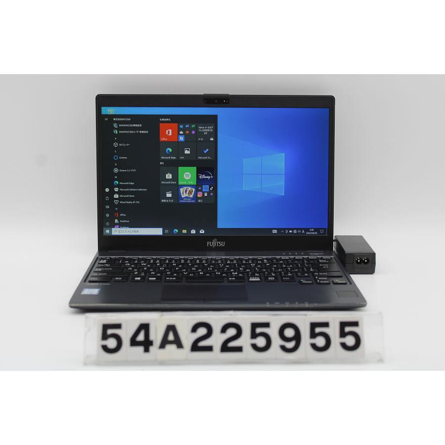 ノートパソコン 富士通 LIFEBOOK U938/S Core i5 7200U 2.5GHz/8GB