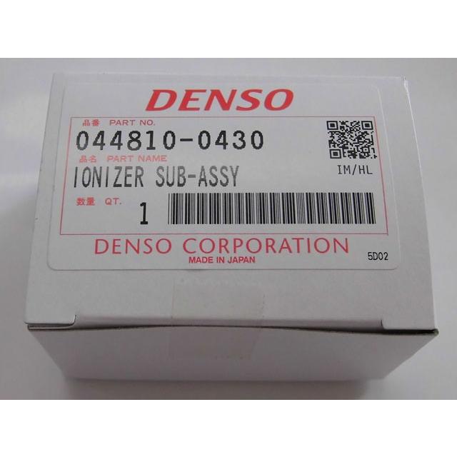 デンソー（DENSO） イオン発生ユニット044810-043(デンソー)車載用