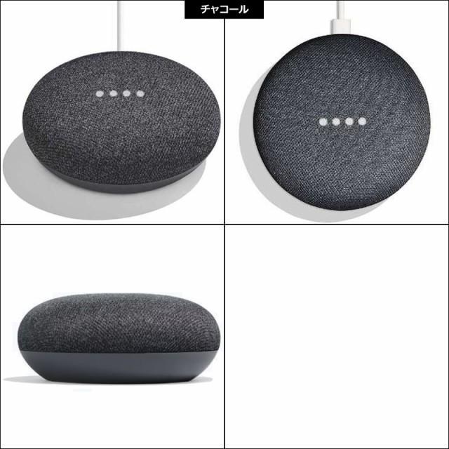 Google Nest Mini グーグル ネストミニ ワイヤレス スマート
