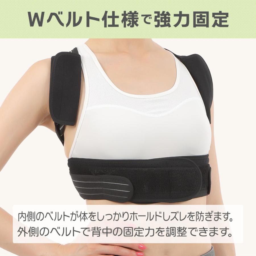 猫背矯正ベルト ［強力フィットタイプ］ 巻き肩 姿勢矯正ベルト 姿勢