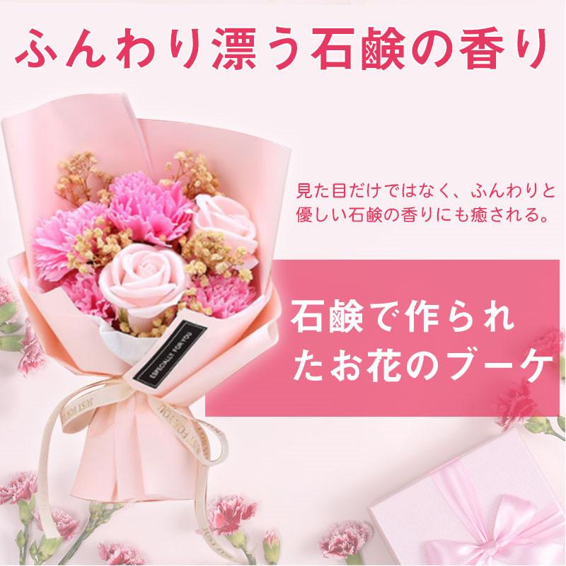 ソープフラワー ギフト 人気 花束 誕生日プレゼント クリアボックス