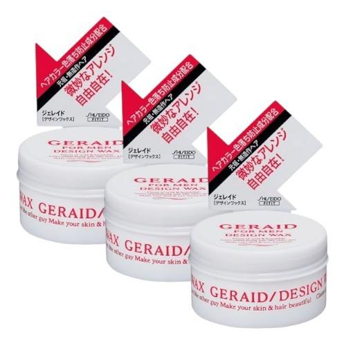 資生堂 ジェレイド デザインワックスNA 75g 3個セット : ヨシダ物産