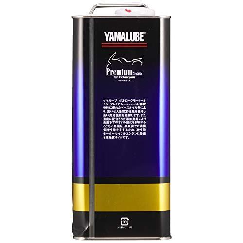 YAMAHA（ヤマハ） ヤマハ純正 ヤマルーブ プレミアム シンセティック