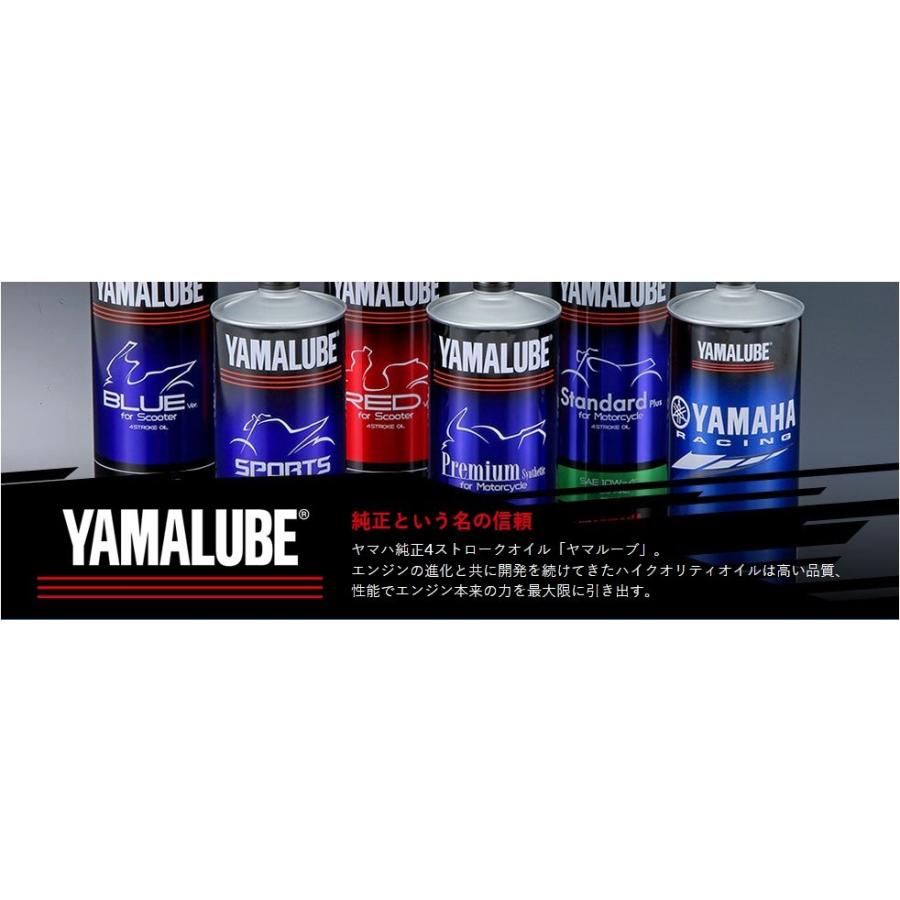 YAMAHA（ヤマハ） ヤマハ純正 ヤマルーブ プレミアム シンセティック