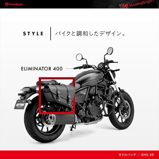 DAYTONA（デイトナ） ヘンリービギンズ 4909449618615 ヘンリー