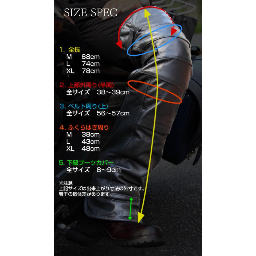 DEGNER（デグナー） DBC-09 カップ付きロングブーツチャップス