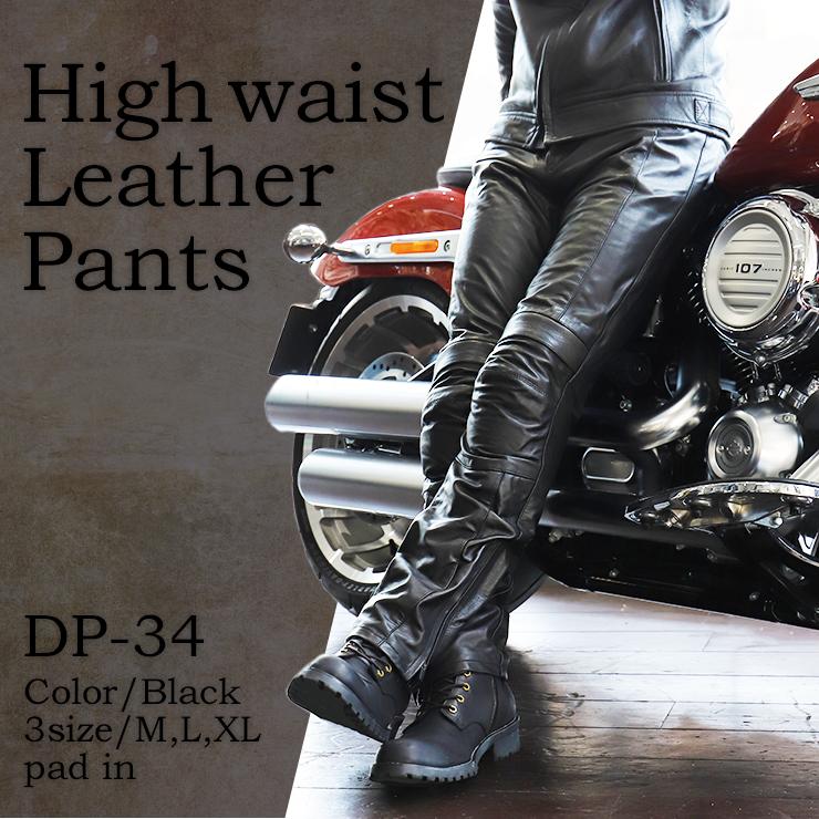 DEGNER（デグナー） DP-34 メンズレザーパンツ ブラック : 八百万堂