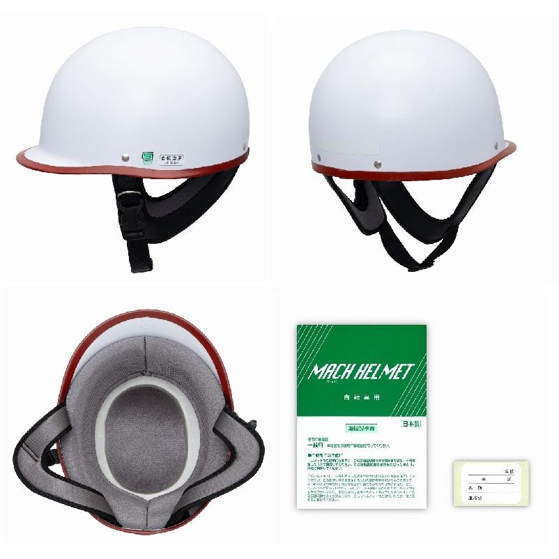 真田嘉 ヘルメット MACH SR-1 自転車 通学 フチ取りカラー : 八百万堂