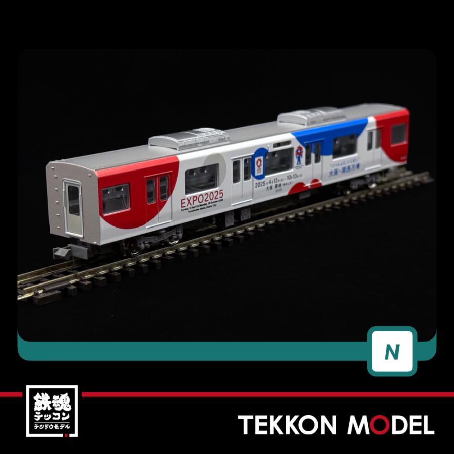 グリーンマックス（GREENMAX） Nゲージ GreenMax 50800 近鉄9820系