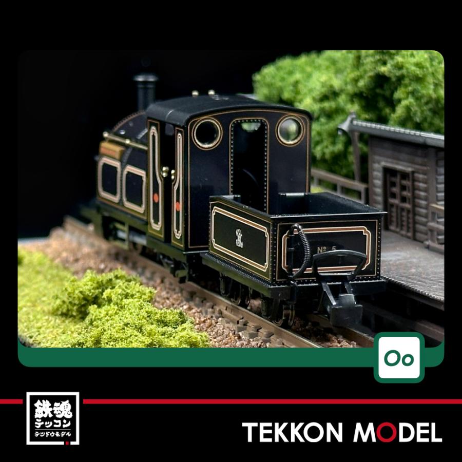 カトー（KATO） OO-9 KATO 51-251D KATO/PECO (OO-9)Large England