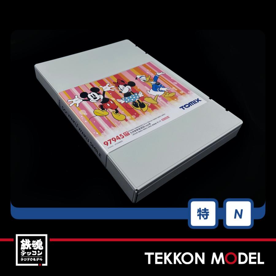 トミックス Nゲージ TOMIX 97945 特企 九州新幹線800-1000系 （JR
