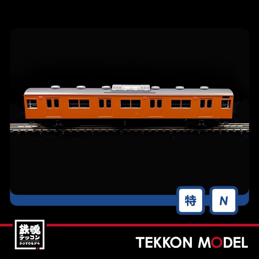 トミックス Nゲージ TOMIX 97940 特企 103系（JR西日本仕様・混成