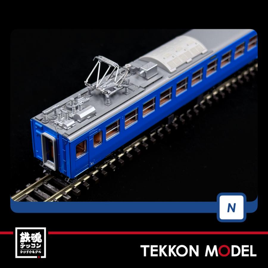 トミックス Nゲージ TOMIX 98547 475系電車（北陸本線・青色