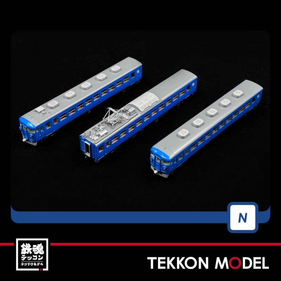 トミックス Nゲージ TOMIX 98547 475系電車（北陸本線・青色