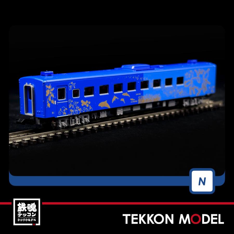 トミックス Nゲージ TOMIX 98522 キハ141系旅客車（SL銀河用客車