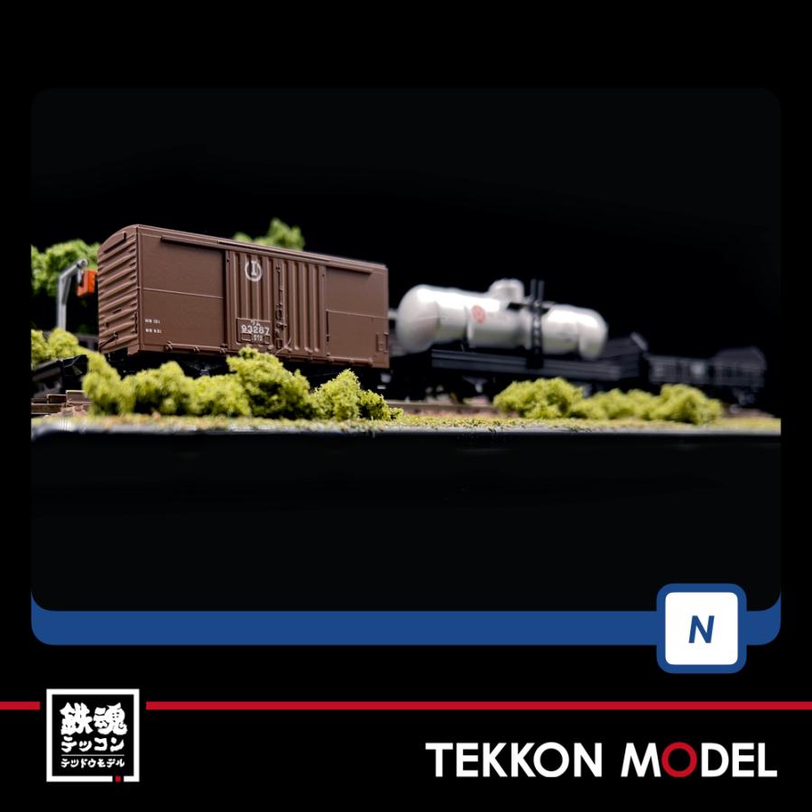 トミックス Nゲージ TOMIX 98746 かもつれっしゃのワムくんセット（6