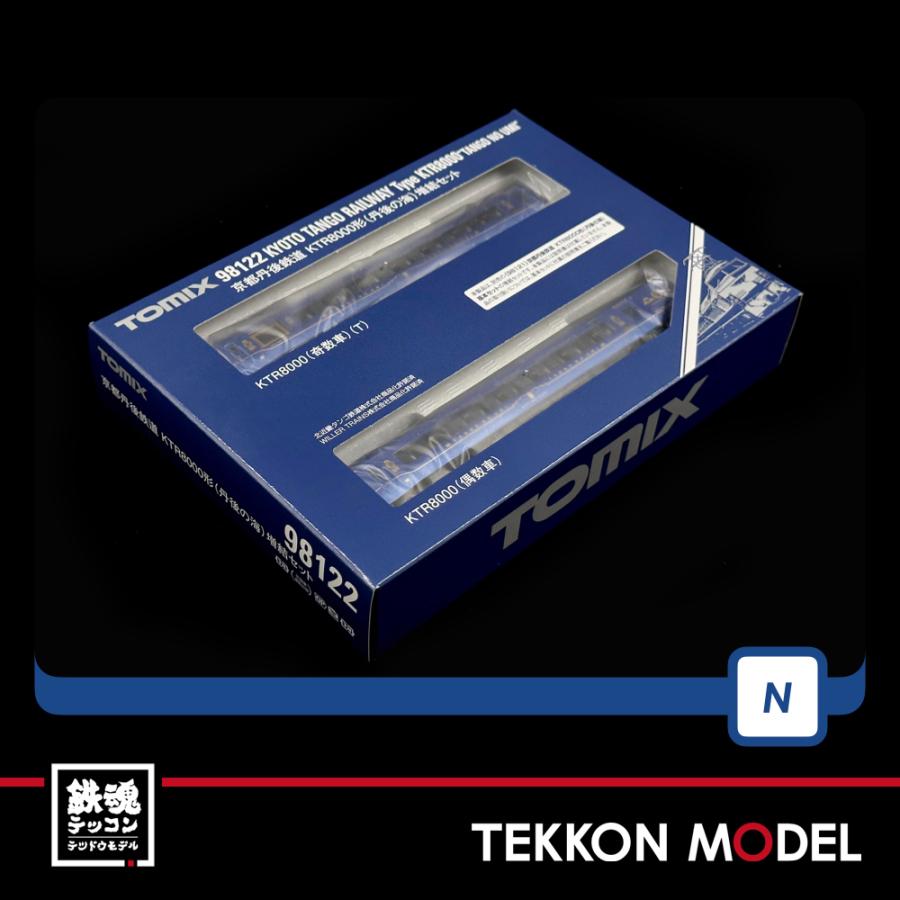 トミックス Nゲージ TOMIX 98121 京都丹後鉄道KTR8000形（丹後