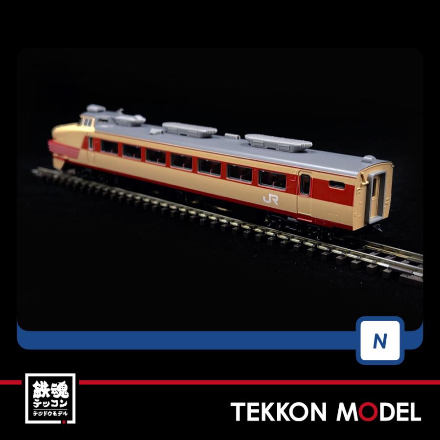 トミックス Nゲージ TOMIX 98385 485系特急電車（京都総合運転所