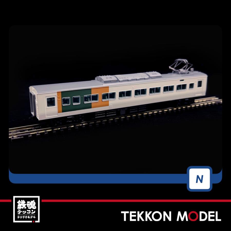 トミックス Nゲージ TOMIX 98397 185系特急電車（踊り子・新塗装