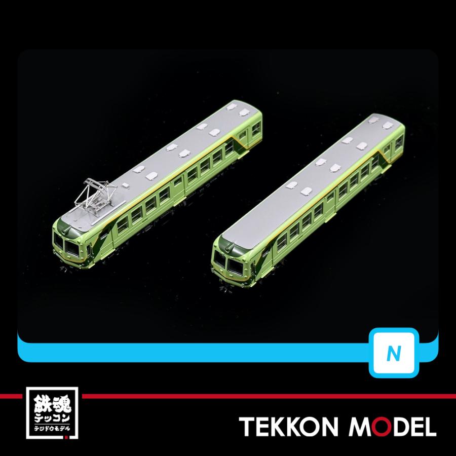 マイクロエース Nゲージ A0094 上田交通5000系 新塗装 2両セット 在庫