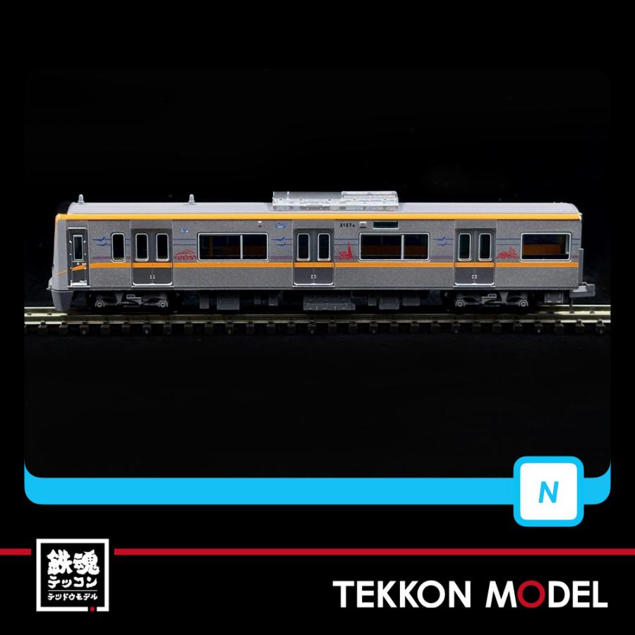 マイクロエース Nゲージ A1221 京成3100形 3157編成 8両セット 在庫品