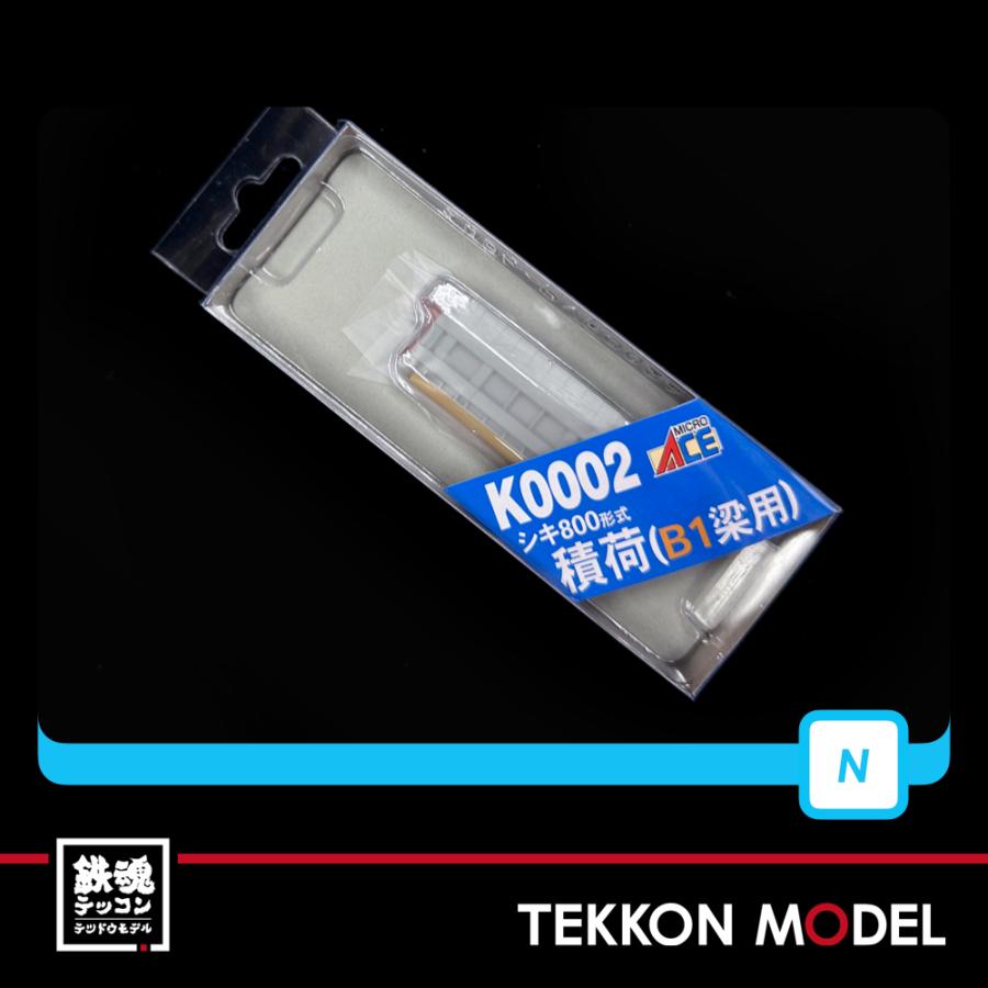 マイクロエース Nゲージ A8576 + K0002 シキ801B1 日本通運株式会社(NX