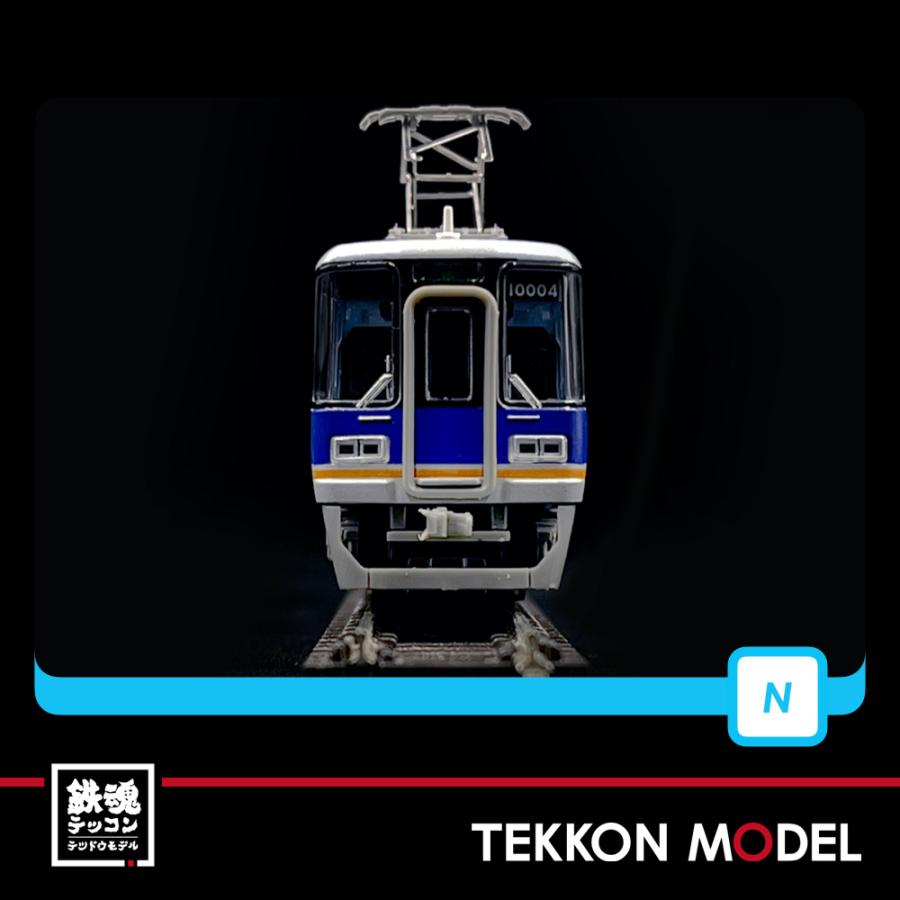 マイクロエース Nゲージ A8852 南海10000系 改造中間車編成 新塗装・新