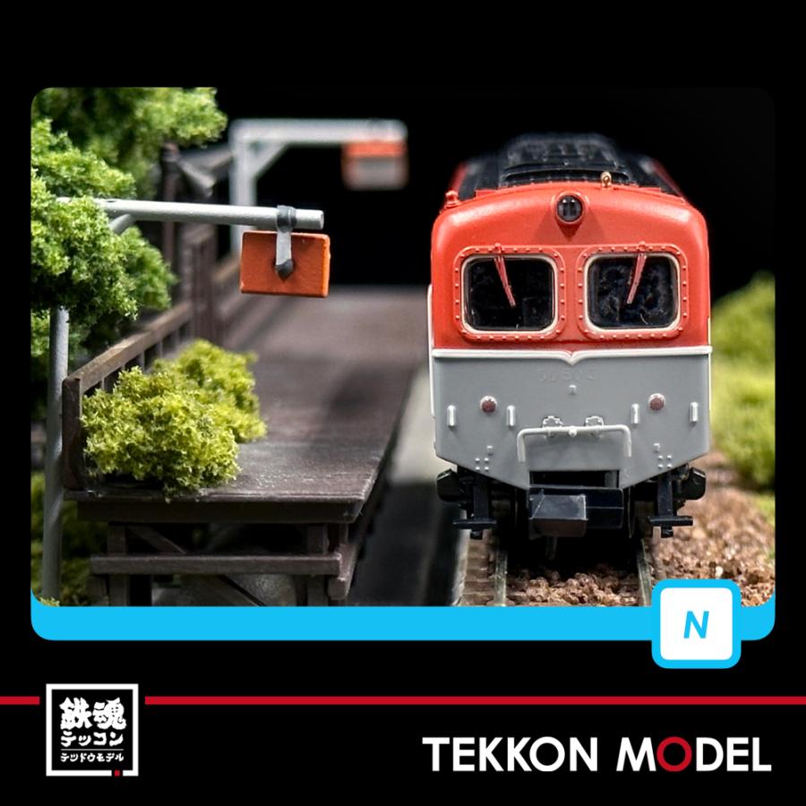 マイクロエース Nゲージ MICROACE A8900 DD50-3+DD50-4 標準色 米原