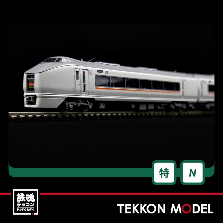 カトー（KATO） Nゲージ ホビーセンターカトー 10-959 651系1000番台