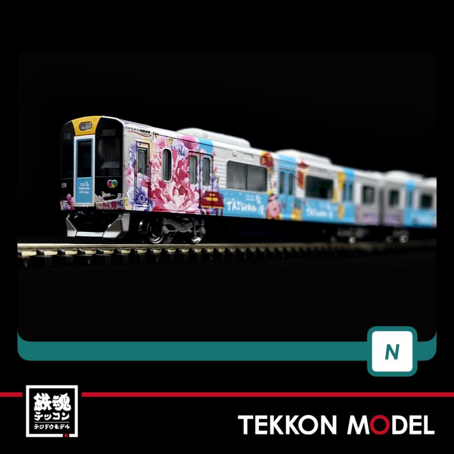 グリーンマックス（GREENMAX） Nゲージ GreenMax 50676 阪神1000系