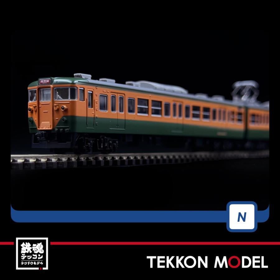 トミックス Nゲージ TOMIX 97960 特企 113-700系近郊電車（祝 湖西