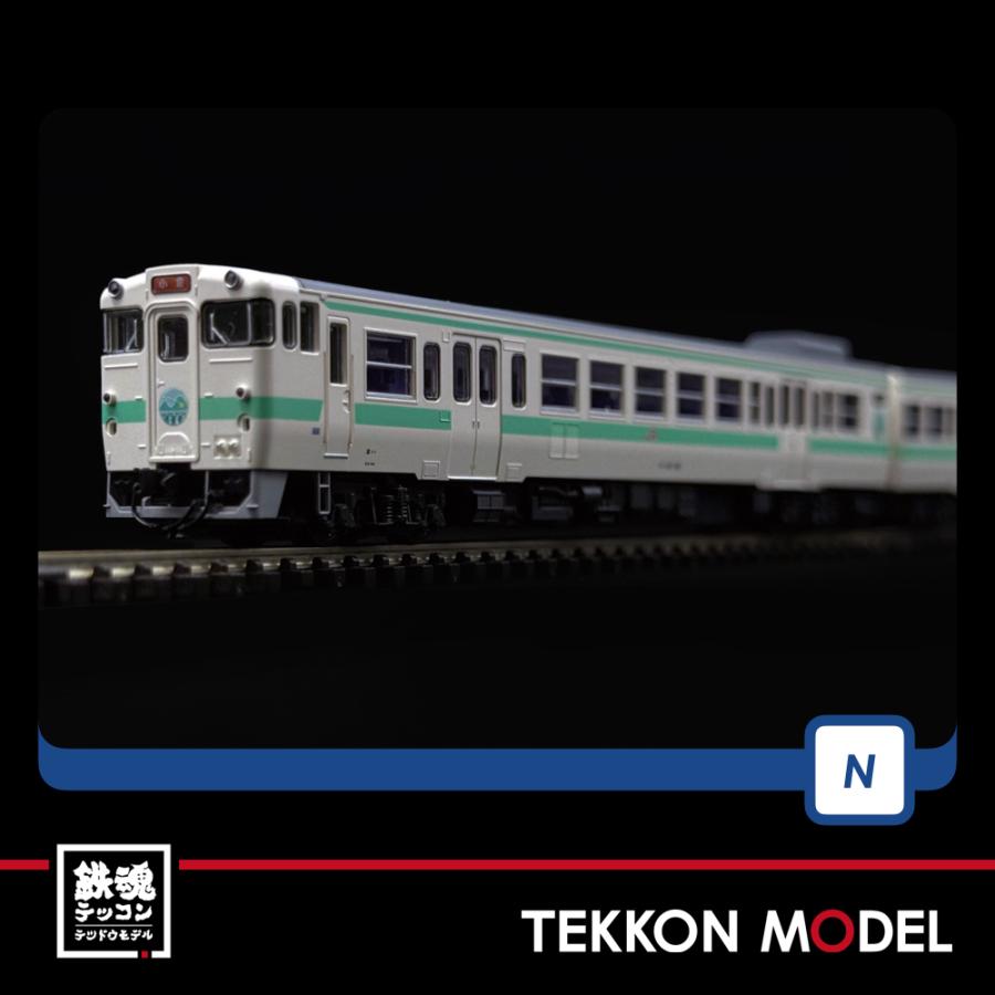 トミックス Nゲージ TOMIX 97964 特企 キハ147形（日田彦山線BRT