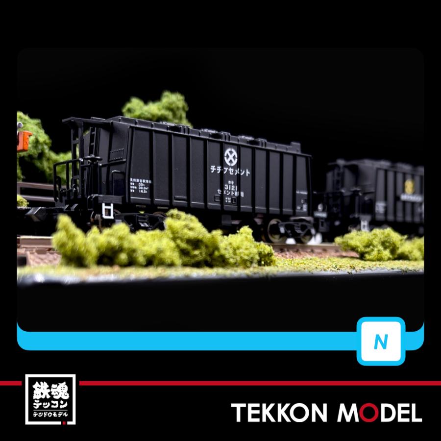 マイクロエース Nゲージ MICROACE A2064 ホキ3100 秩父セメント 3両