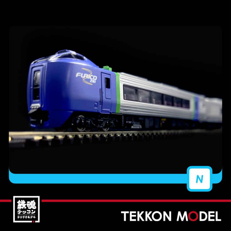 マイクロエース Nゲージ MICROACE A6742 キハ281系 特急北斗 5両セット