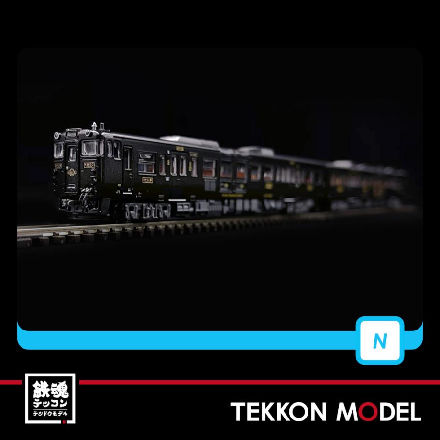 マイクロエース Nゲージ MICROACE A6079 キハ147+47 はやとの風 2両