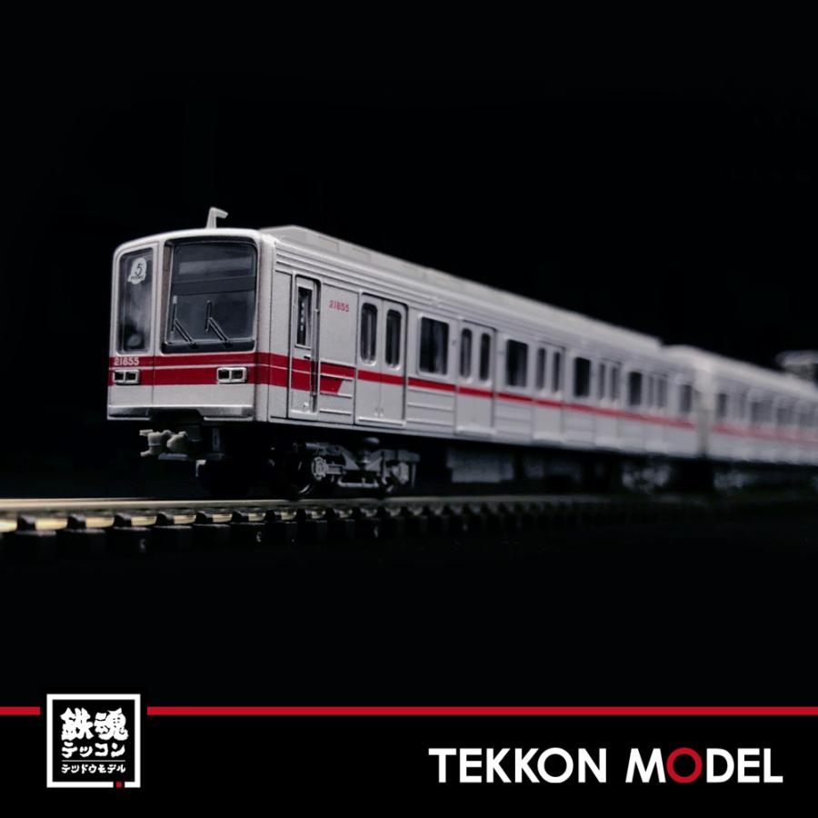 マイクロエース Nゲージ MICROACE A7971 再生産 東武20050型 8両セット