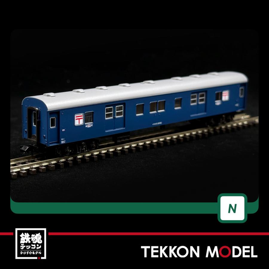 カトー（KATO） Nゲージ KATO 10-898 郵便・荷物列車「東北」6両セット