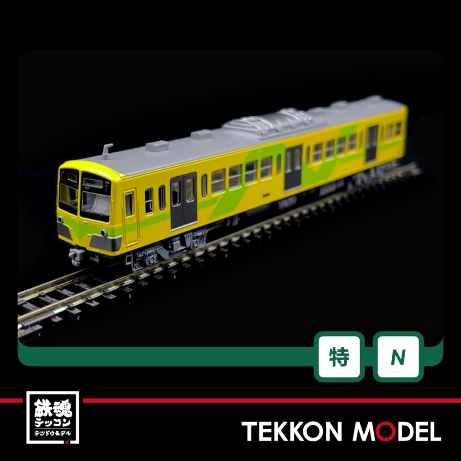 カトー（KATO） Nゲージ ホビーセンターカトー 10-953 流鉄5000形