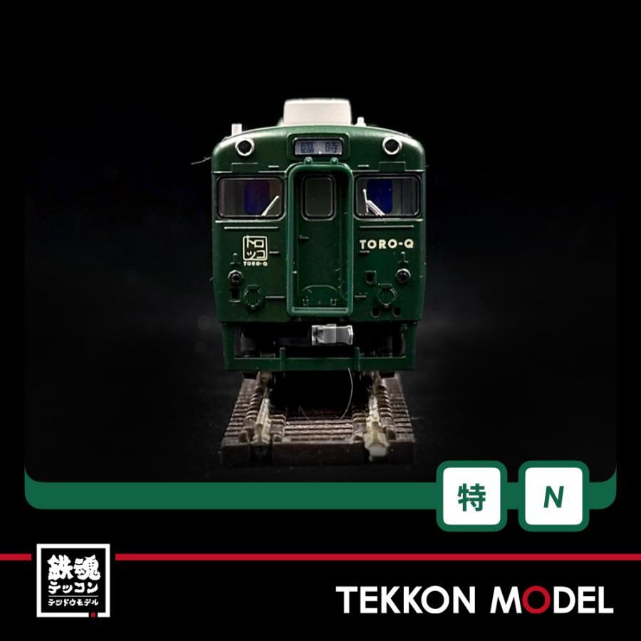 カトー（KATO） Nゲージ ホビーセンターカトー 10-960 キハ58系 「TORO