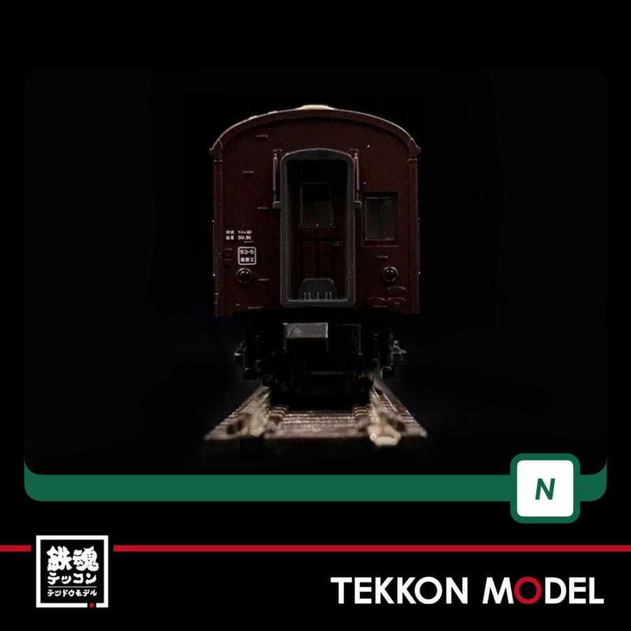 カトー（KATO） Nゲージ KATO 10-1623 43系夜行急行「きそ」6両基本