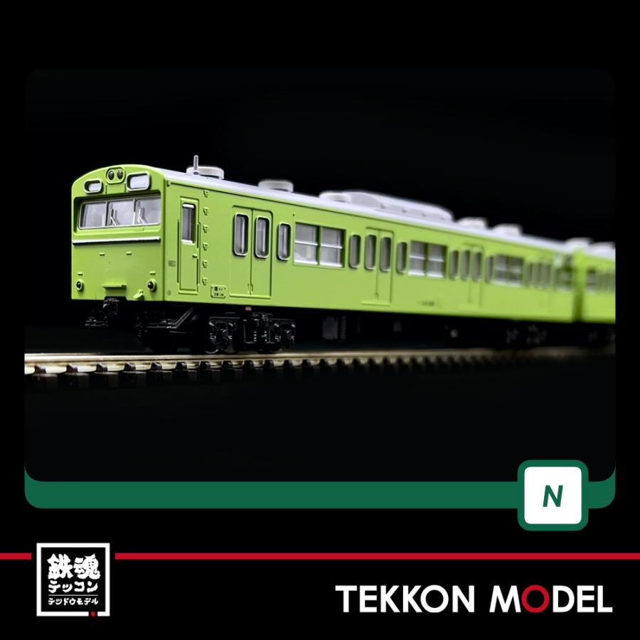 カトー（KATO） Nゲージ KATO 10-1743C 103系 ウグイス 4両セット 2026