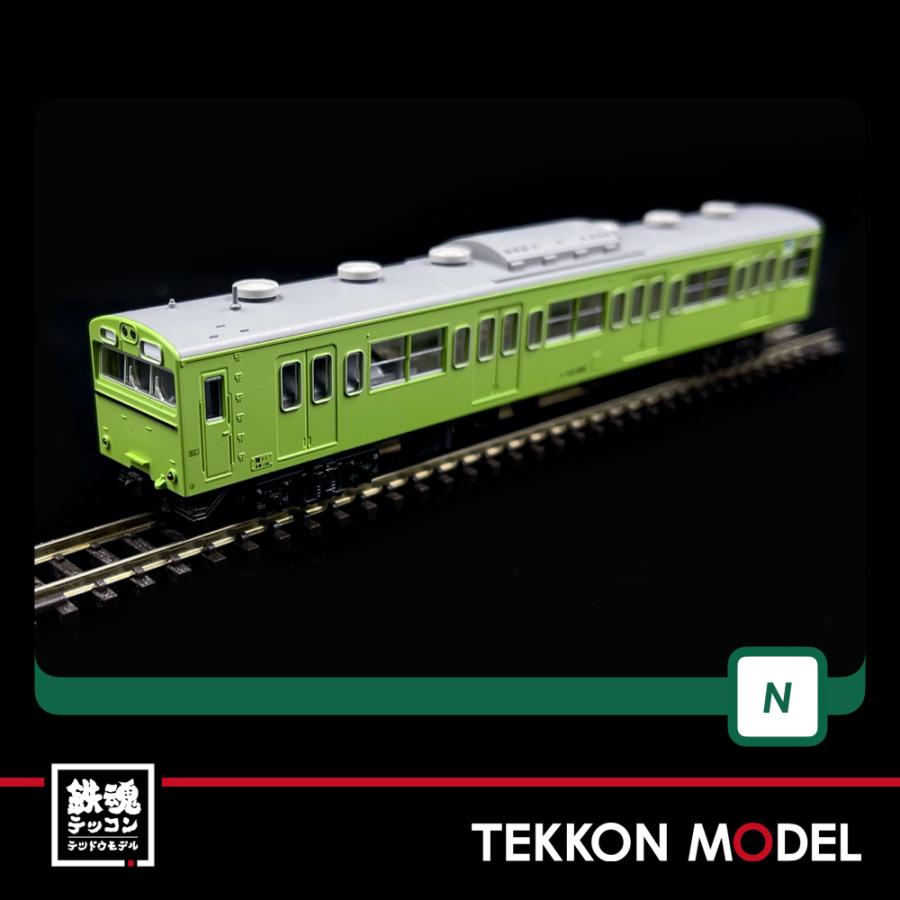 カトー（KATO） Nゲージ KATO 10-1743C 103系 ウグイス 4両セット 2026