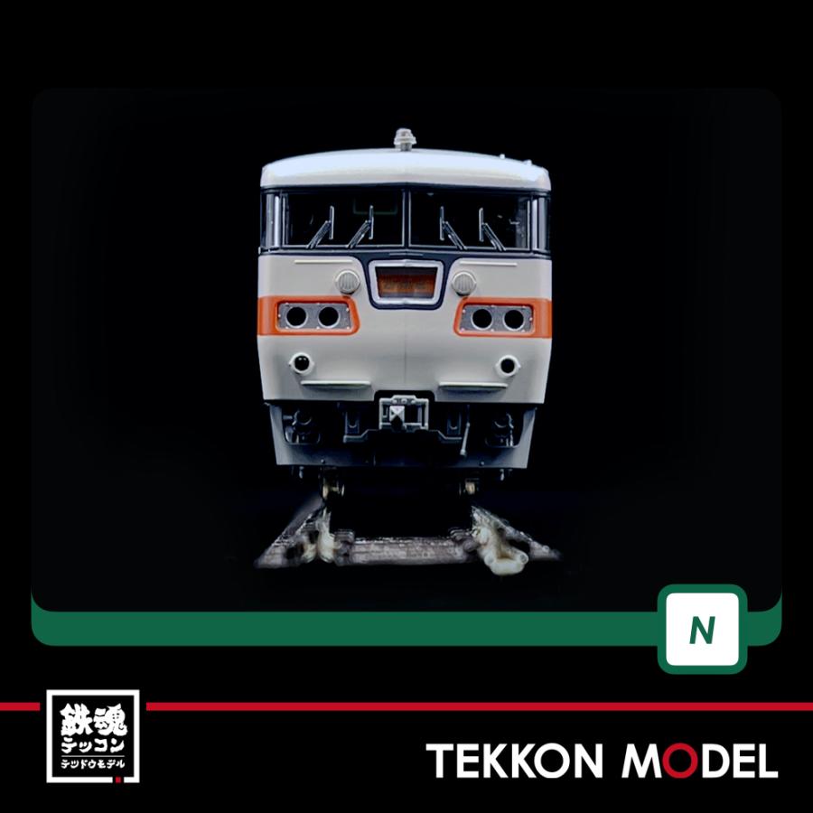 カトー（KATO） Nゲージ KATO 10-1710 117系 JR東海色 4両セットB 在庫