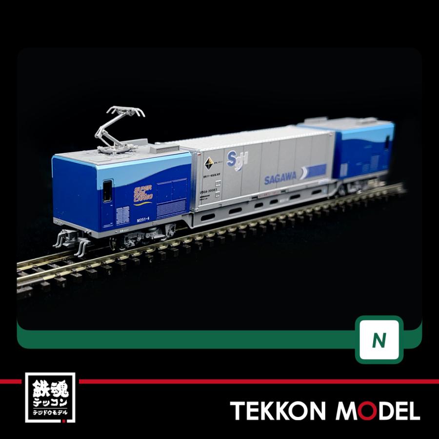 カトー（KATO） Nゲージ KATO 10-1722 M250系 スーパーレールカーゴ