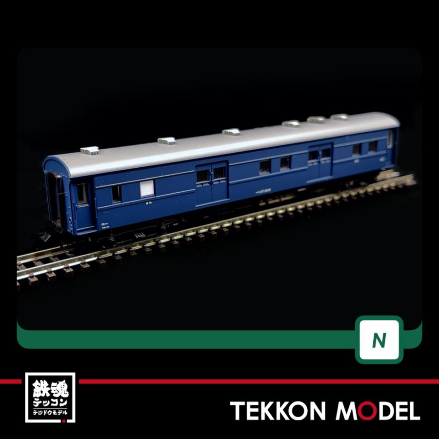 カトー（KATO） Nゲージ KATO 10-1724 郵便・荷物列車「東海道・山陽