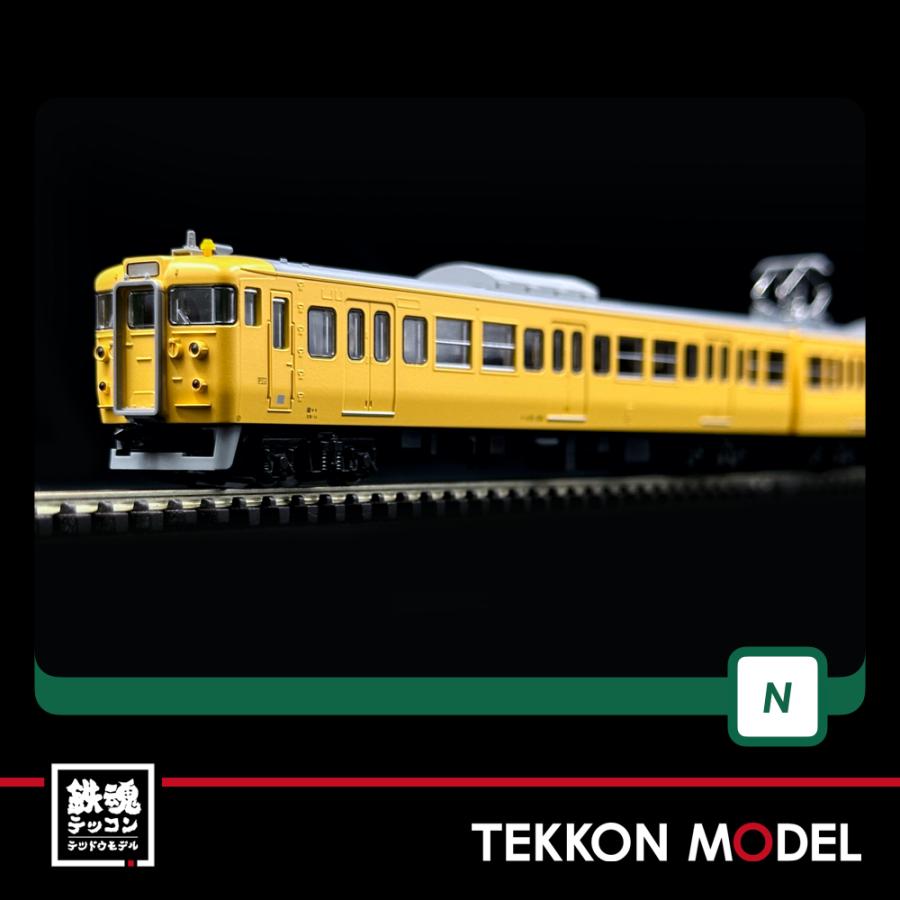 カトー（KATO） Nゲージ KATO 10-1808 115系300番台 中国地域色 3両