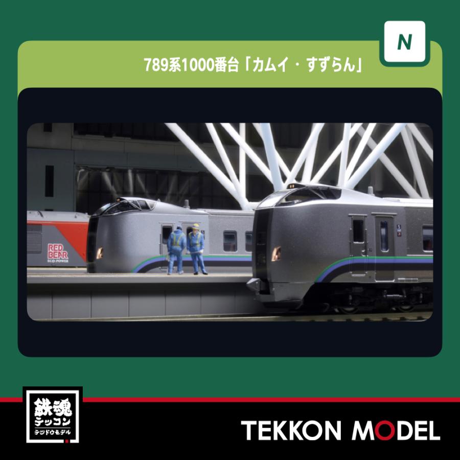 カトー（KATO） Nゲージ KATO 10-1821 789系1000番台 「カムイ