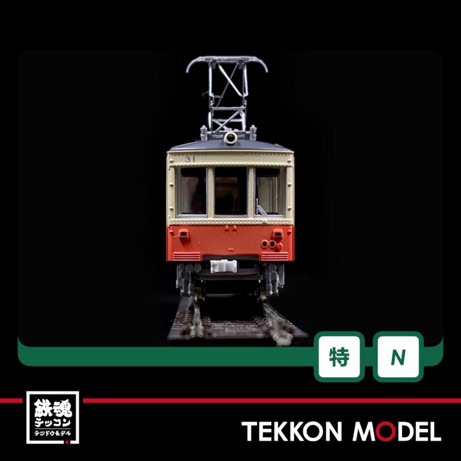 カトー（KATO） Nゲージ Hobby center KATO 10-950 高松琴平電鉄30形